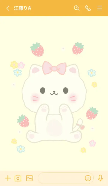 [LINE着せ替え] MEEMEE 245の画像3