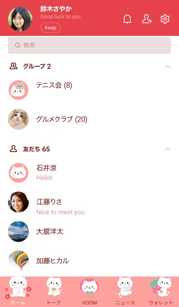 [LINE着せ替え] MEEMEE 246の画像2
