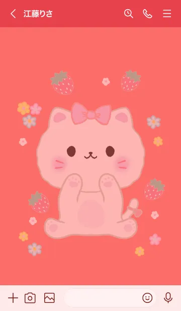 [LINE着せ替え] MEEMEE 246の画像3