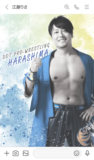 [LINE着せ替え] DDTプロレス-HARASHIMA-の画像3