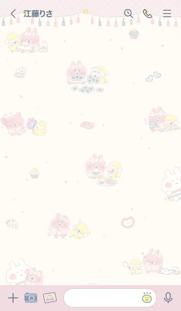 [LINE着せ替え] ピスケとうさぎのゆるっとパジャマパーティの画像3