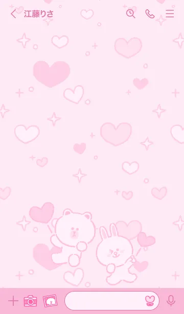 [LINE着せ替え] 大好きブラコニ☆Lovey Doveyの画像3