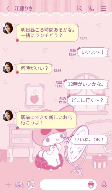 [LINE着せ替え] マイメロディ Blueish Pinkの画像2