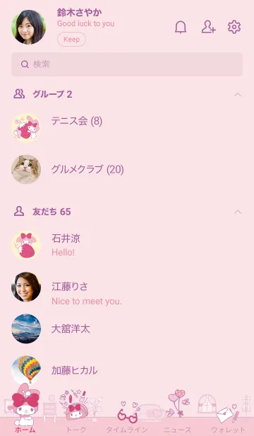 [LINE着せ替え] マイメロディ Blueish Pinkの画像4