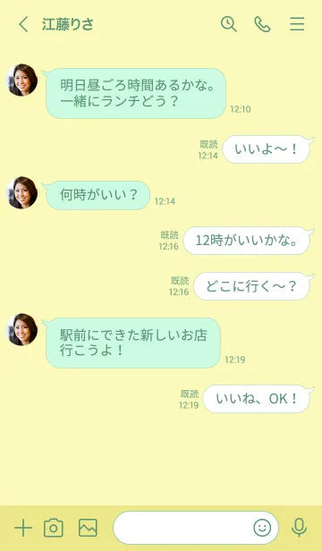 [LINE着せ替え] レモネードイエローの画像2