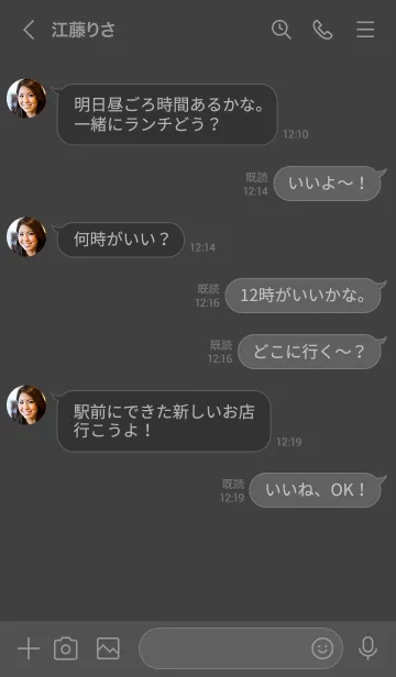 [LINE着せ替え] マットブラックの画像2