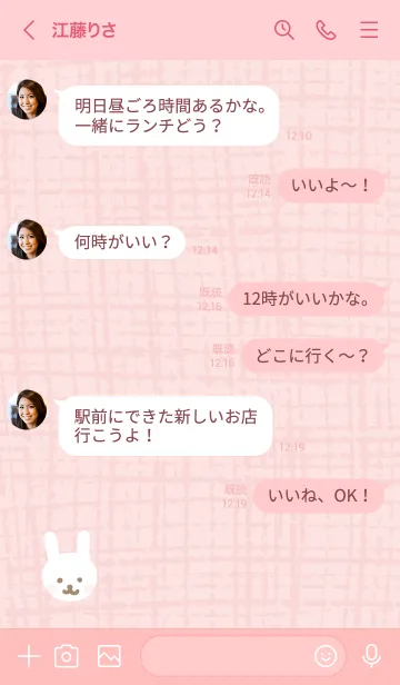 [LINE着せ替え] うさぎ 麻9の画像4