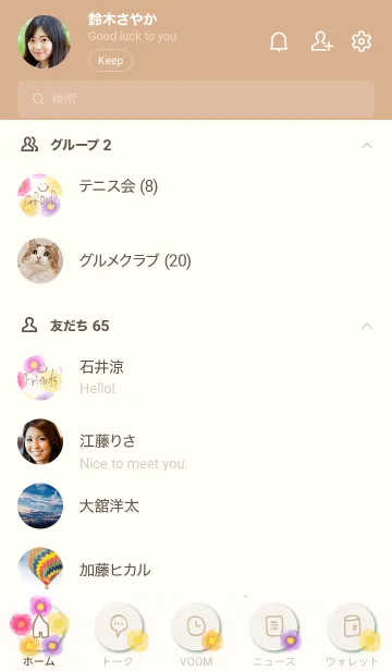 [LINE着せ替え] 水彩 花 赤系10の画像2