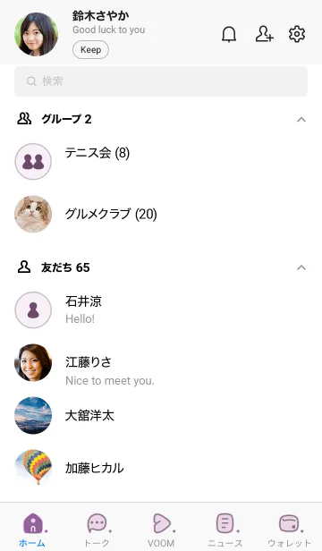 [LINE着せ替え] D80_26_パープル3-3の画像2