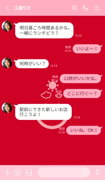 [LINE着せ替え] スマイル＆SUN チェリーレッドの画像4