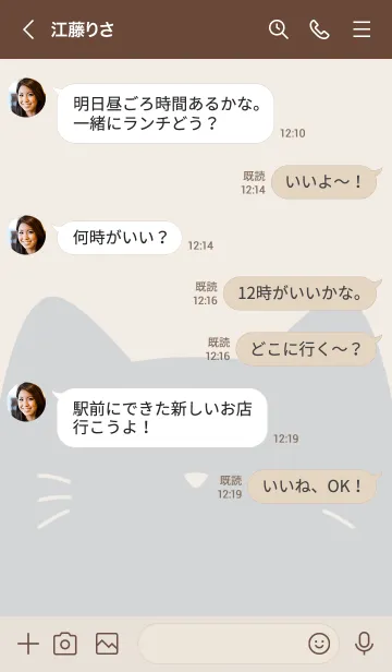 [LINE着せ替え] ねこ。青とブラウンの画像4