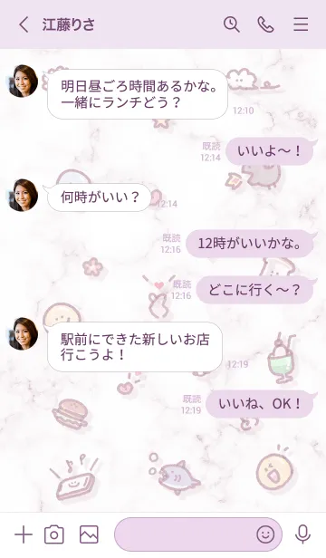 [LINE着せ替え] シンプルアイコン9♬バイオレット04_1の画像4