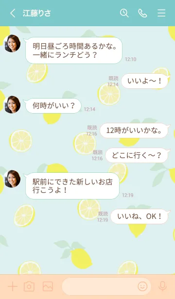 [LINE着せ替え] 爽やか レモン25の画像4