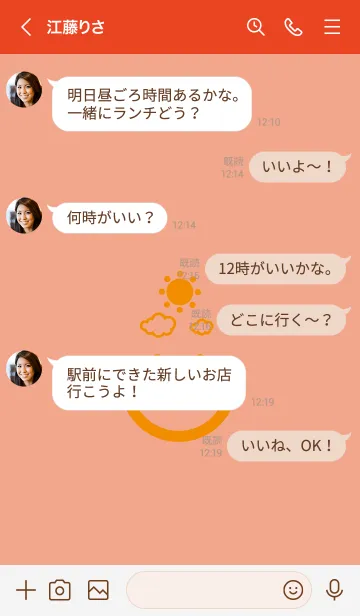 [LINE着せ替え] スマイル＆SUN サーモンピンクの画像4