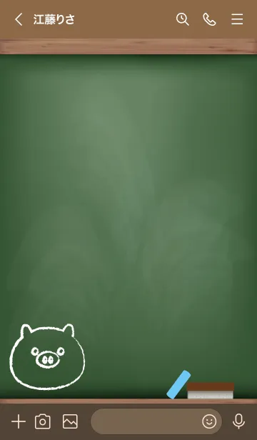 [LINE着せ替え] blackboard Pig 4の画像3