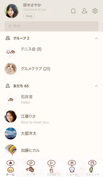 [LINE着せ替え] シンプルなアイコン8♬ピンクブラウン09_1の画像2