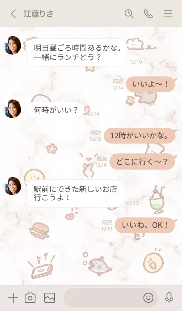 [LINE着せ替え] シンプルなアイコン8♬ピンクブラウン09_1の画像4