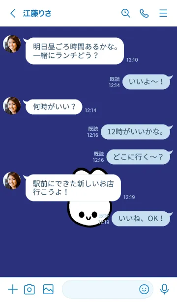 [LINE着せ替え] うさぎ 49の画像4