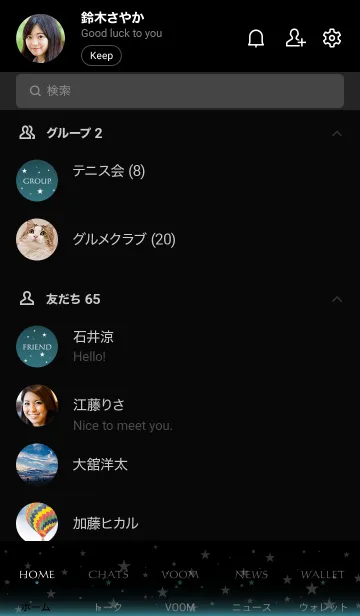 [LINE着せ替え] - Starry Sky Arno Blue -の画像2