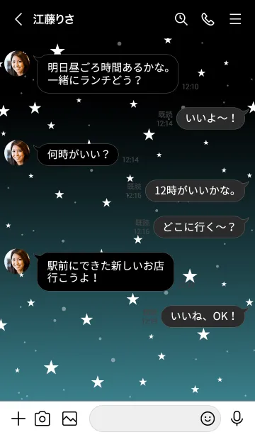 [LINE着せ替え] - Starry Sky Arno Blue -の画像4