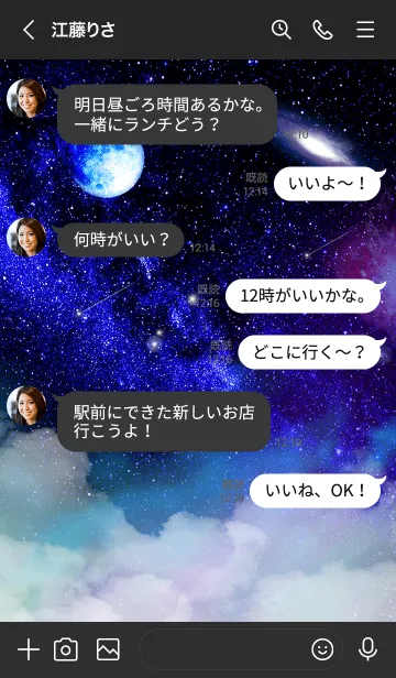 [LINE着せ替え] 宇宙の幸運の星★Space Lucky STAR★2の画像4