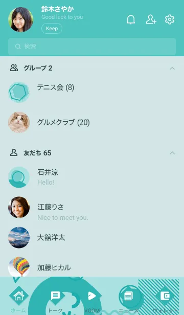 [LINE着せ替え] Fun Geometric Powder Blueの画像2