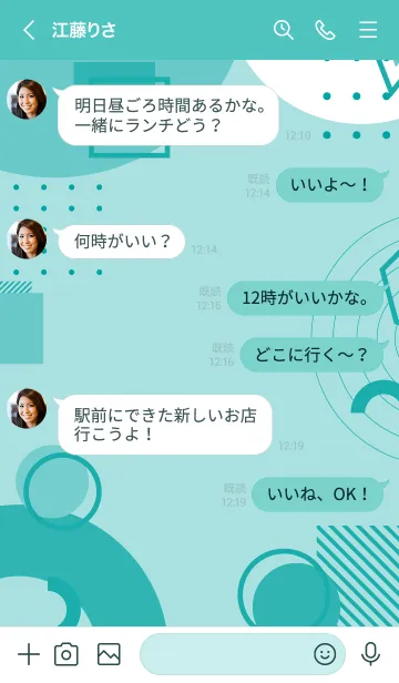 [LINE着せ替え] Fun Geometric Powder Blueの画像4