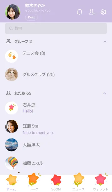 [LINE着せ替え] Wonderful star flowers 13の画像2