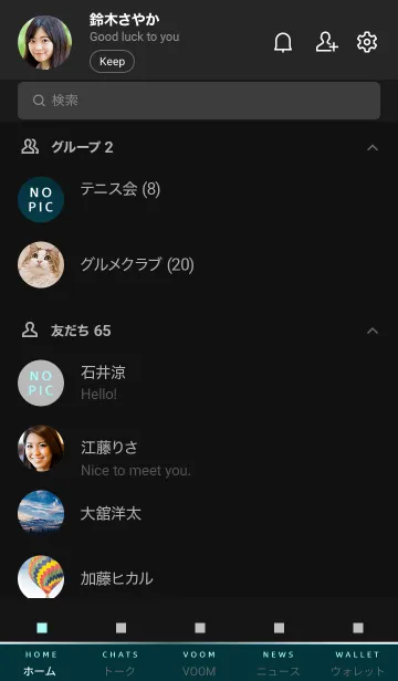 [LINE着せ替え] スタンダード /26の画像2