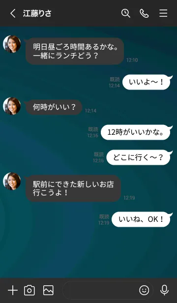 [LINE着せ替え] スタンダード /26の画像4