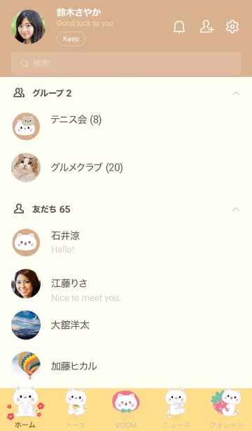 [LINE着せ替え] MEEMEE 248の画像2