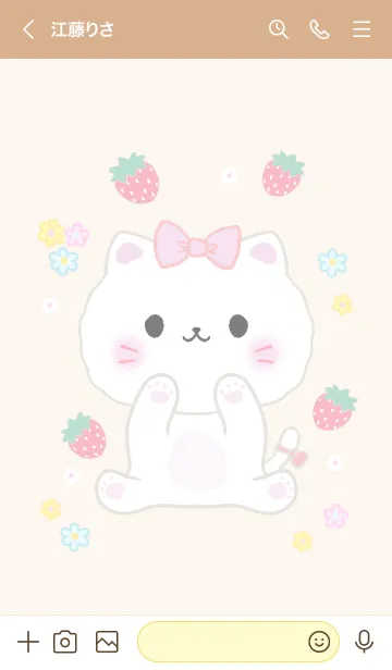 [LINE着せ替え] MEEMEE 248の画像3