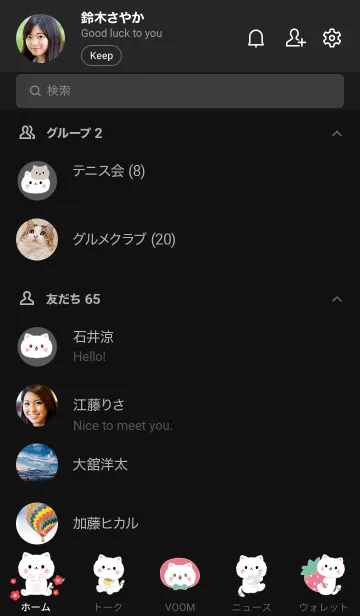 [LINE着せ替え] MEEMEE 249の画像2
