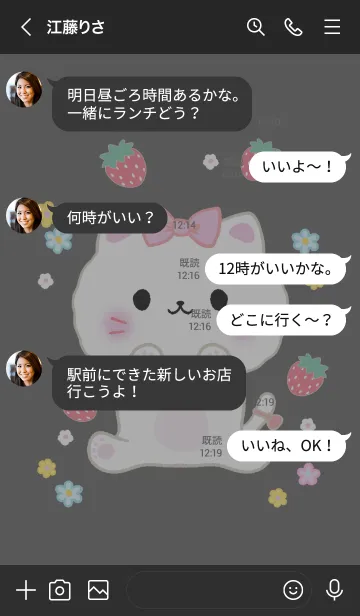 [LINE着せ替え] MEEMEE 249の画像4