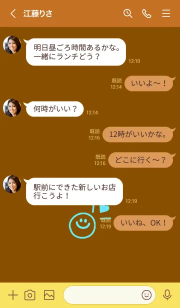 [LINE着せ替え] ミニ ラブ スマイル 112の画像4