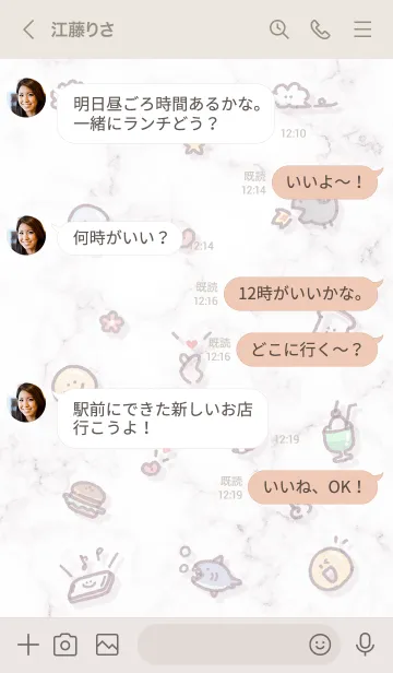 [LINE着せ替え] シンプルアイコン9♬グレージュ02_1の画像4