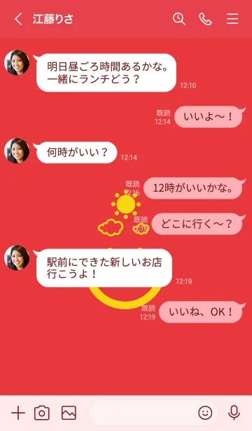 [LINE着せ替え] スマイル＆SUN シグナルレッドの画像4