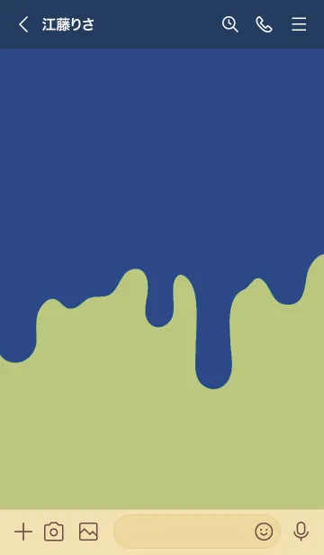 [LINE着せ替え] ドリップ！ 4の画像3