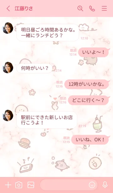 [LINE着せ替え] シンプルなアイコン8♬ベビーピンク10_1の画像4