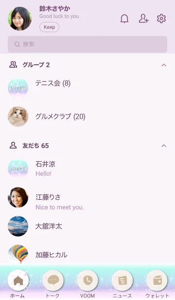 [LINE着せ替え] 星 グラデーション20の画像2