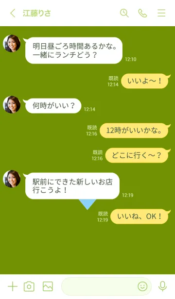 [LINE着せ替え] ハート 138の画像4