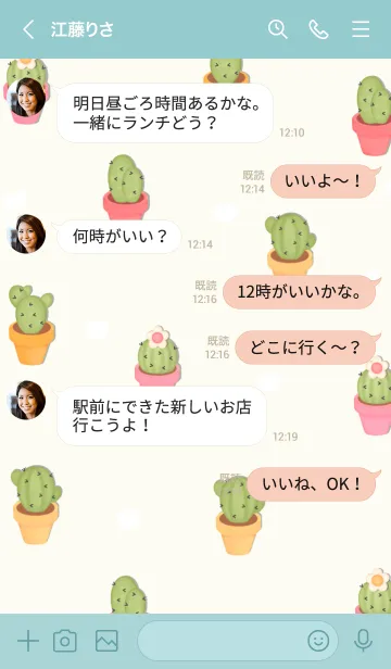[LINE着せ替え] Big cactus garden 5の画像4