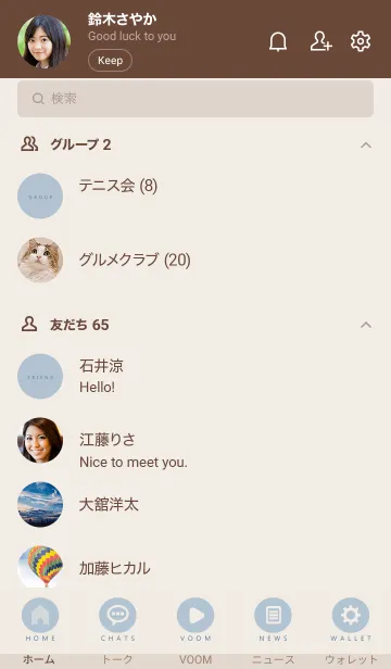 [LINE着せ替え] SIMPLE ICON BLUE.MEKYM 8の画像2