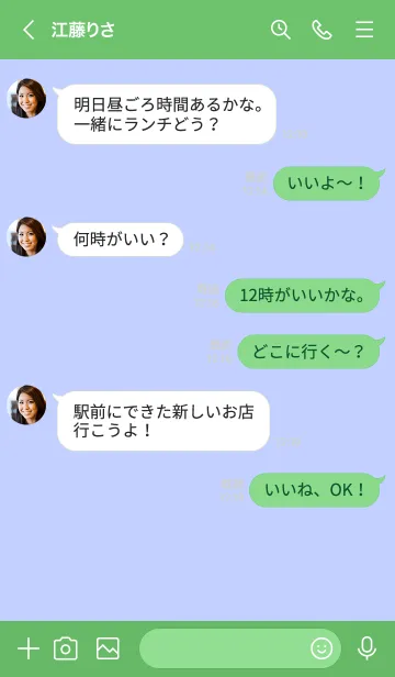 [LINE着せ替え] シンプル 91の画像4