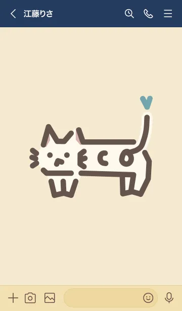 [LINE着せ替え] Neco has a ECO mind ！_色付き_白の画像3