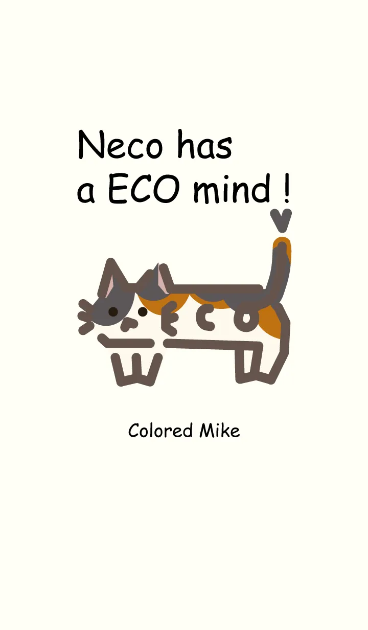 [LINE着せ替え] Neco has a ECO mind ！_色付き_三毛の画像1