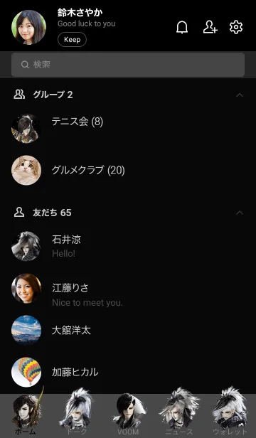 [LINE着せ替え] Hua Xin Feng & Bai Hu(Revised Version)の画像2