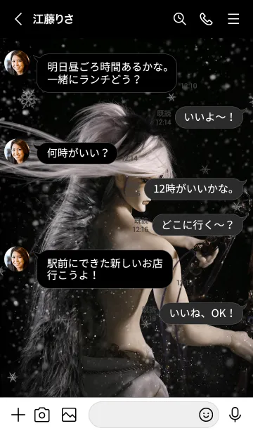 [LINE着せ替え] Hua Xin Feng & Bai Hu(Revised Version)の画像4