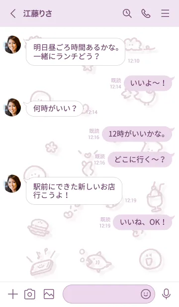 [LINE着せ替え] シンプルアイコン12♬バイオレット04_1の画像4