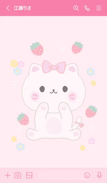 [LINE着せ替え] MEEMEE 251の画像3